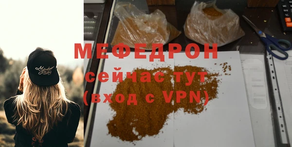 мефедрон VHQ Бугульма