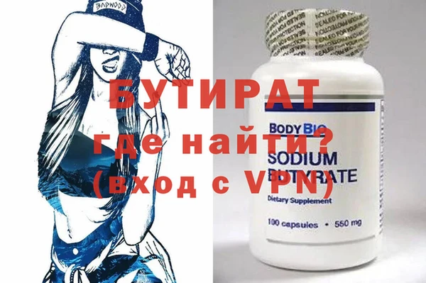 mdpv Бородино