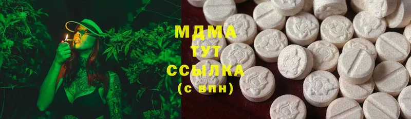 МДМА VHQ  наркошоп  Грязи 